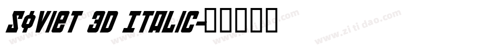 Soviet 3D Italic字体转换